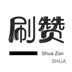 ks24小时全自助下订单